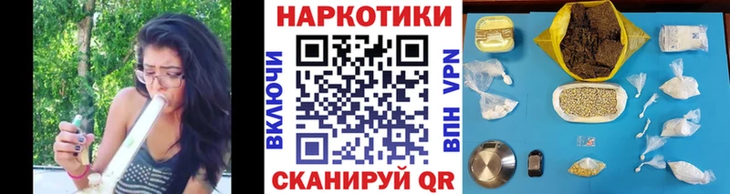Где купить наркоту Зуевка A-PVP  Канабис  Cocaine  Амфетамин  ГАШ  Галлюциногенные грибы  Меф 