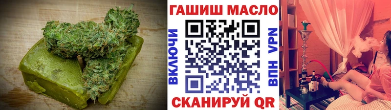 Canna-Cookies конопля  цена наркотик  даркнет официальный сайт  Зуевка 