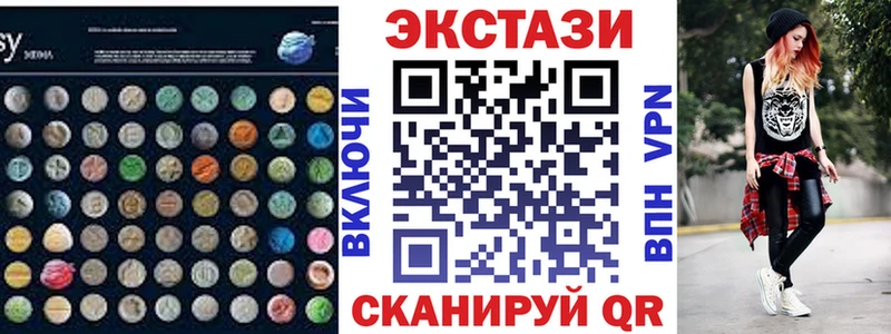 наркота Зуевка Ecstasy Дубай