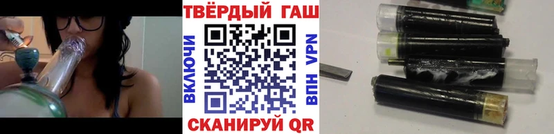 ГАШИШ hashish  купить наркоту  кракен ССЫЛКА  Зуевка 