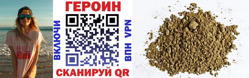 площадка состав  Зуевка  Героин гречка 