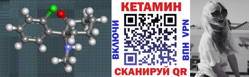 купить наркотик  Зуевка  Кетамин VHQ 