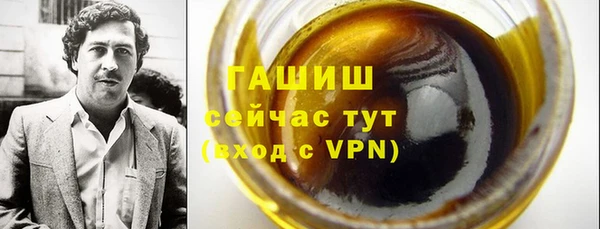 гашишное масло Алзамай