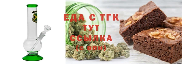 мет Гусь-Хрустальный