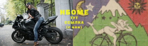 мефедрон VHQ Гусев