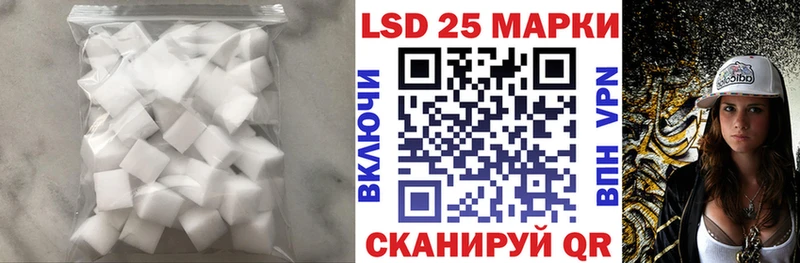 LSD-25 экстази кислота  Зуевка 