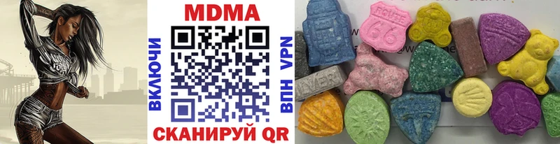 купить наркотик  Зуевка  МДМА VHQ 