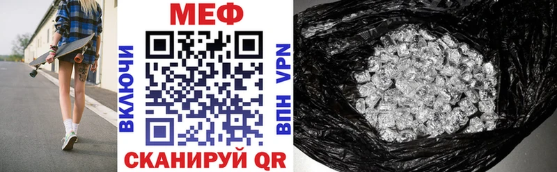 где можно купить наркотик  Зуевка  Мефедрон mephedrone 