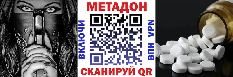 закладки  Зуевка  МЕТАДОН мёд 