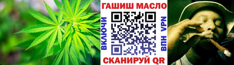 МЕГА как войти Зуевка Дистиллят ТГК жижа